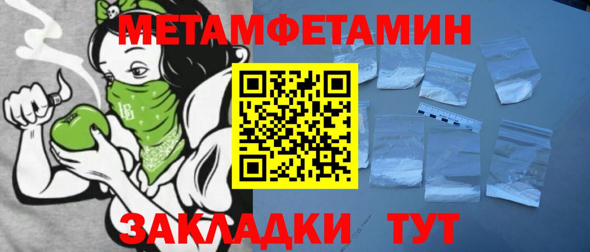 Амфетамин Розовый  Вход с VPN  Кулебаки 