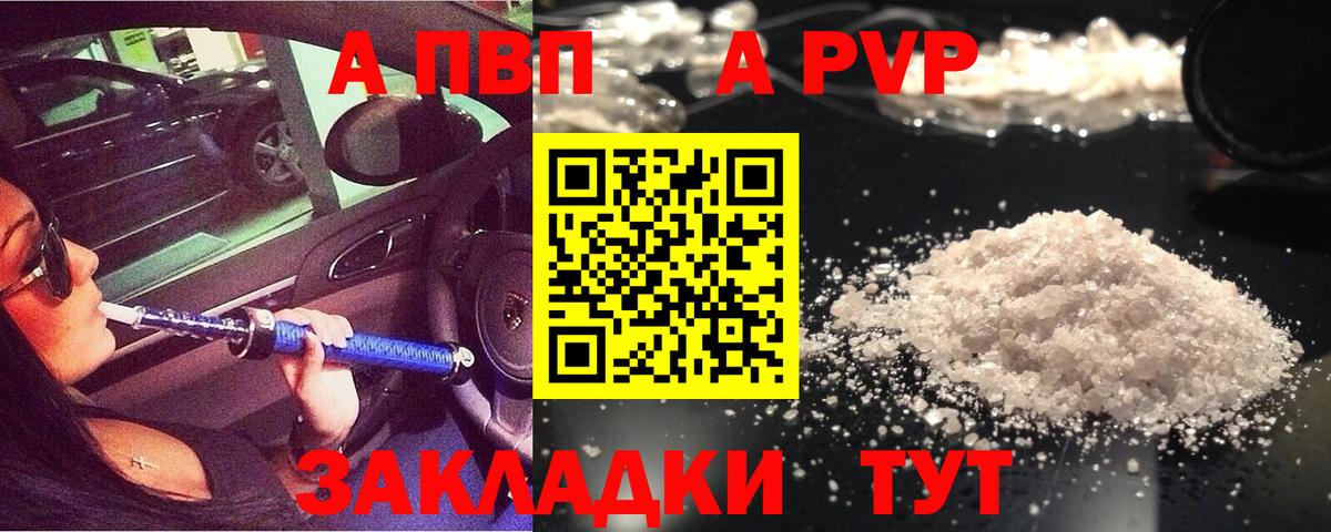 МЕФ  ГАШИШ  МЕТ  Меф МЯУ МЯУ кристаллы  Вейп ТГК  Alpha-PVP СОЛЬ   Гашиш  ЭКСТАЗИ  Каннабис  Кулебаки  Вход с VPN 