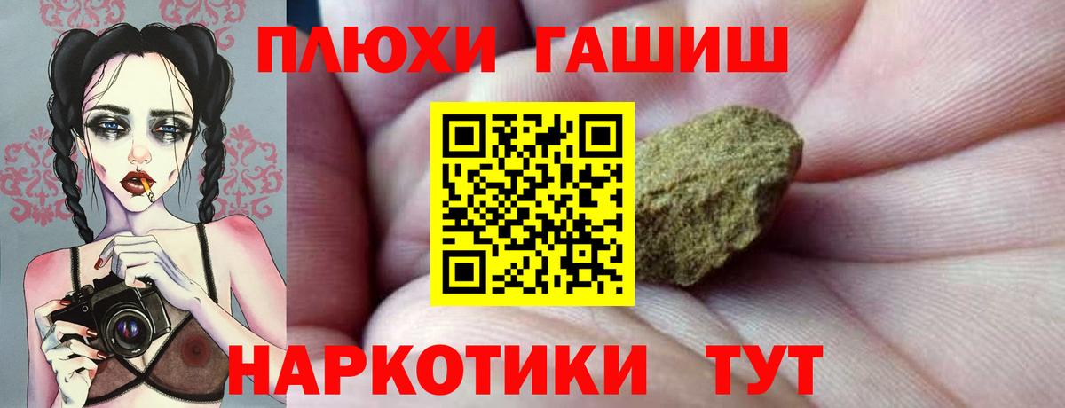 Гашиш AMNESIA HAZE  Гашиш  Гашиш Ice-O-Lator  Кулебаки  Вход с VPN 