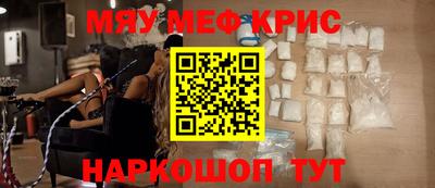кристаллы Изобильный