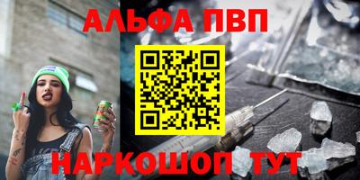 Альфа ПВП Ирбит