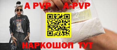 Альфа ПВП Ирбит