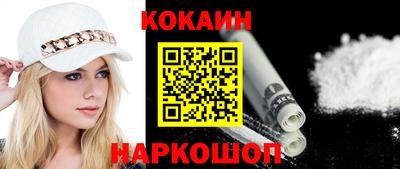 кристаллы Изобильный