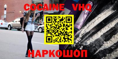 кристаллы Изобильный