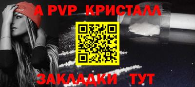 кристаллы Изобильный