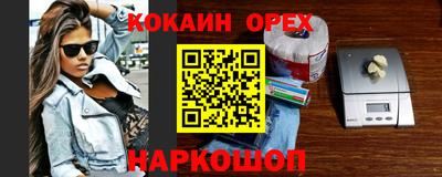 индика Ипатово