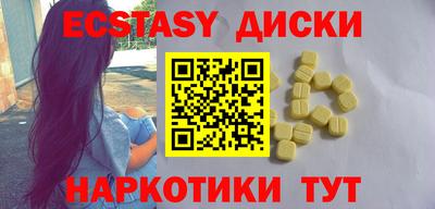 индика Ипатово