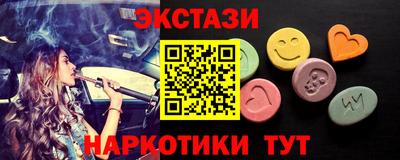кристаллы Изобильный