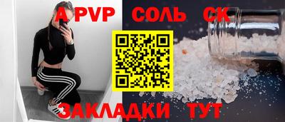 индика Ипатово