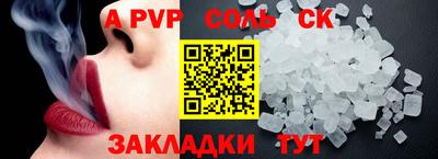 Альфа ПВП Ирбит