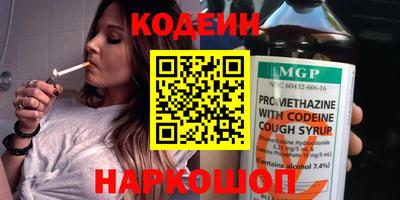 кристаллы Изобильный