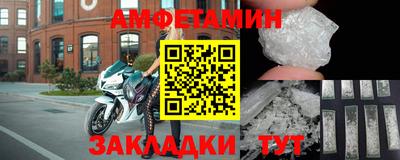 кристаллы Изобильный