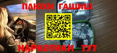 кристаллы Изобильный