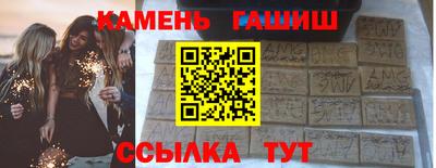 индика Ипатово