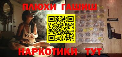 индика Ипатово