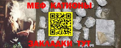 кристаллы Изобильный