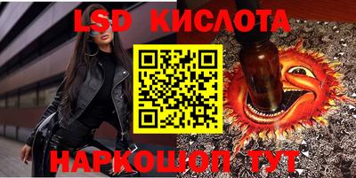 кристаллы Изобильный