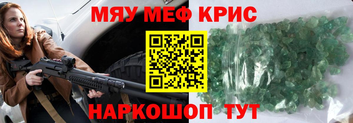 МЕФ мука Кулебаки