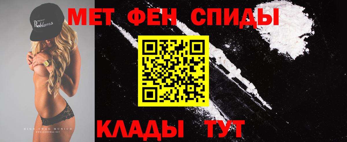 Метамфетамин мет Кулебаки